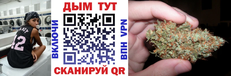 Канабис VHQ Троицк