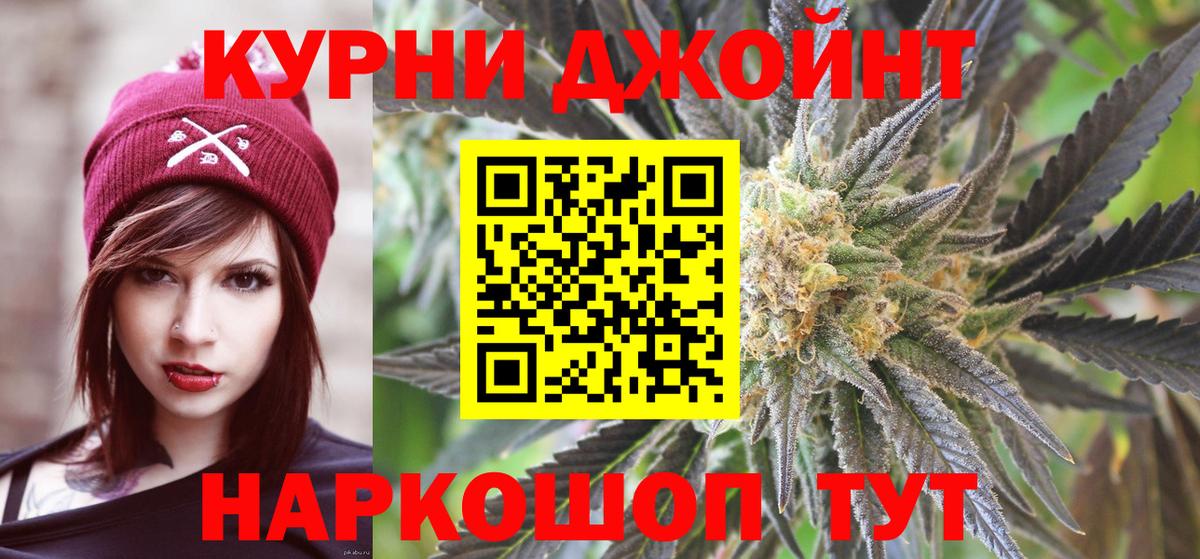 Шишки марихуана тримм Троицк